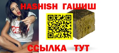 бутират Донецк