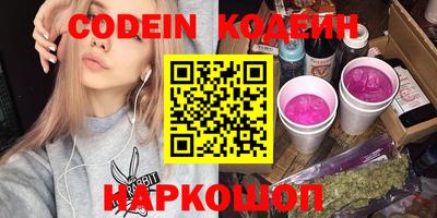 mix Донской