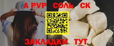 бутират Донецк