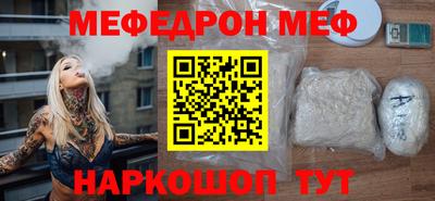 бутират Донецк
