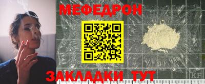 mix Донской