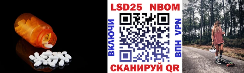 ЛСД экстази кислота  Мелеуз 