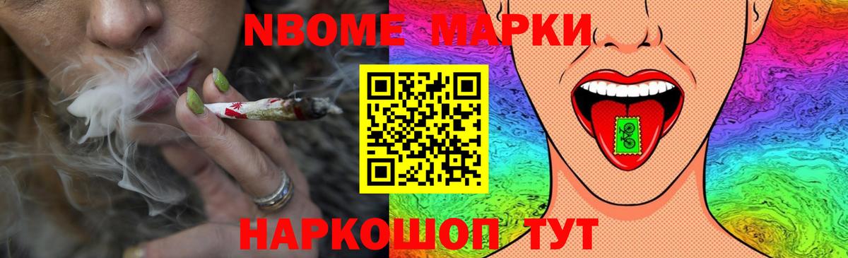 Где купить  КОКАИН  ГАШИШ  Вход с VPN  Мелеуз  Альфа ПВП СК кристаллы  Бошки Шишки  Мефедрон кристаллы  Марихуана 
