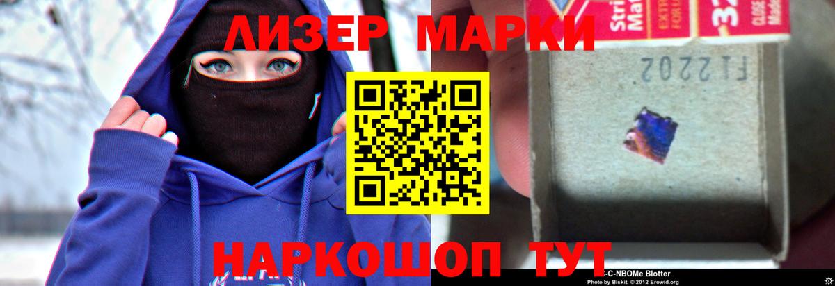 LSD-25 экстази кислота  ЛСД экстази кислота  Вход с VPN  Мелеуз 