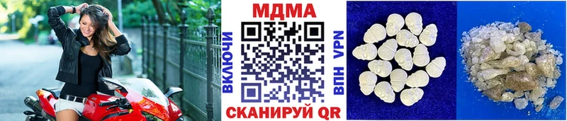 МДМА VHQ  Мелеуз 