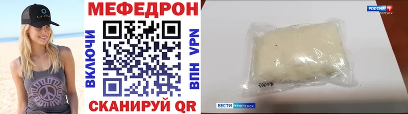 OMG ТОР  Мелеуз  Мефедрон mephedrone 