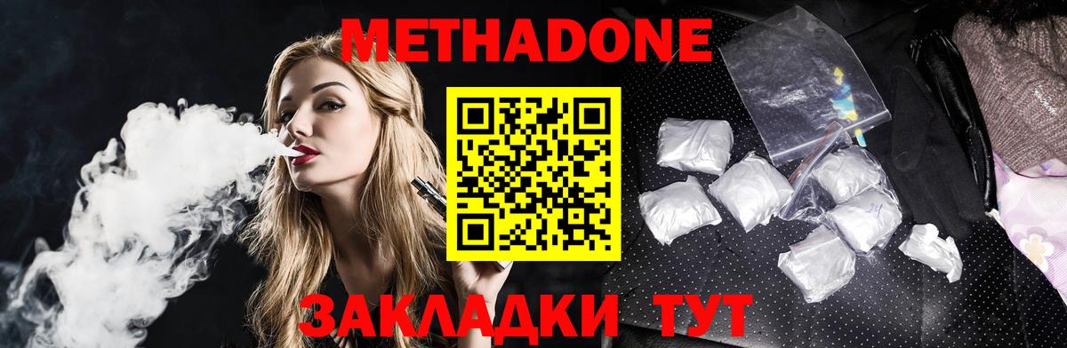 OMG вход  Метадон мёд  это Telegram  Мелеуз  Вход с VPN 