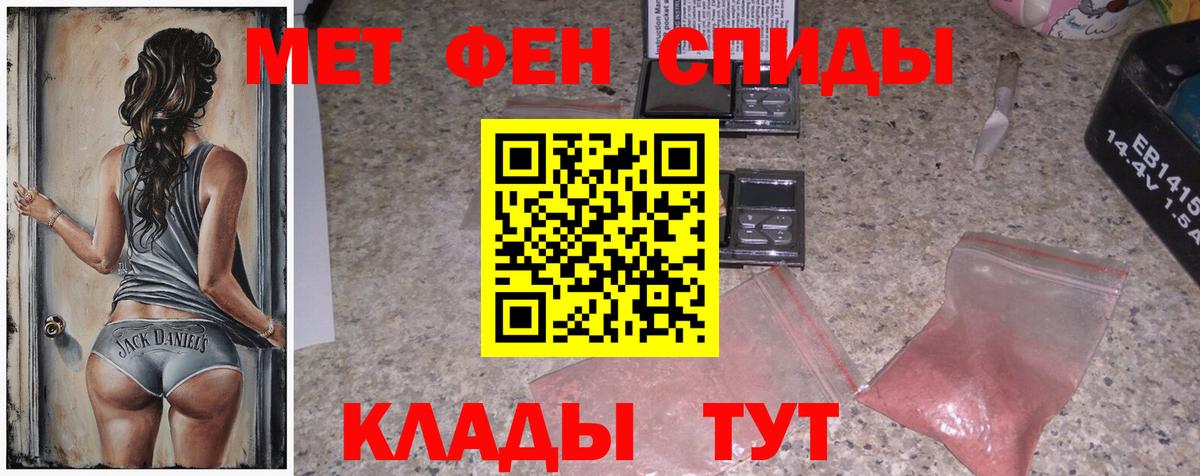 Первитин винт  Первитин винт  Мелеуз  Вход с VPN 