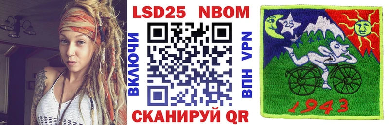 Марки 25I-NBOMe 1500мкг  площадка Telegram  Мелеуз 