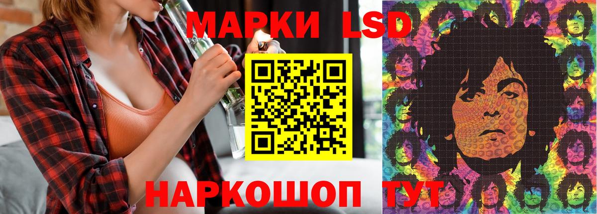 Марки N-bome 1,5мг Мелеуз