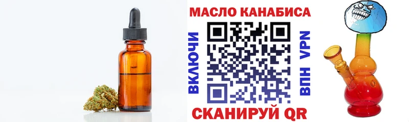 Дистиллят ТГК концентрат  площадка официальный сайт  Мелеуз 