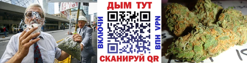 Каннабис VHQ  нарко площадка наркотические препараты  Мелеуз 