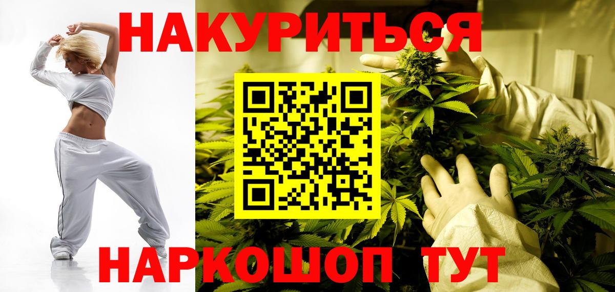 Мелеуз  Бошки марихуана SATIVA & INDICA  МАРИХУАНА индика  Марихуана ГИДРОПОН  Вход с VPN 