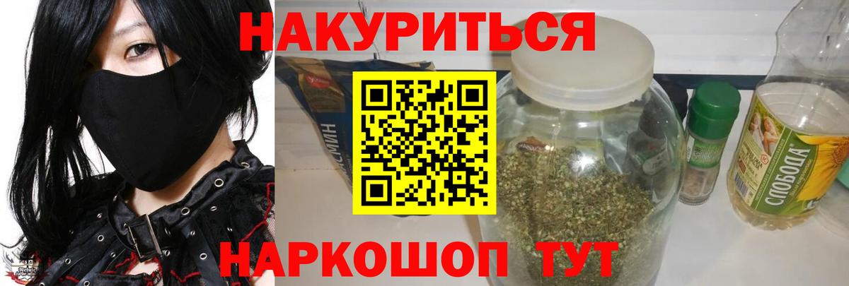 МАРИХУАНА Ganja Мелеуз